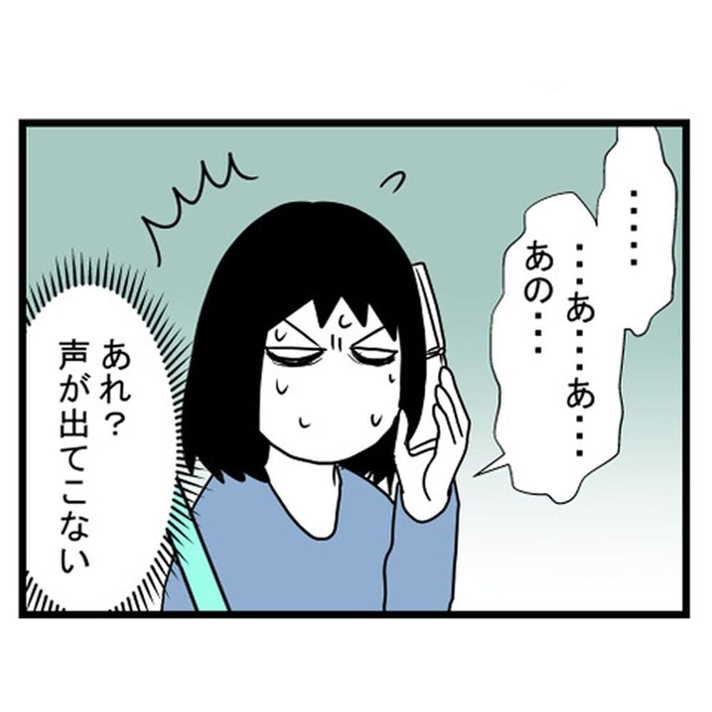 おばけでも人間でも容赦しない！ ドアの鍵を開けようとしているのは誰!?【汚部屋で起きた不思議な出来事 Vol.20】