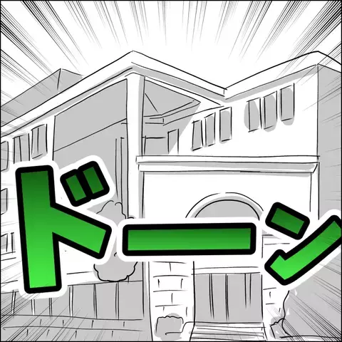 自宅に転がり込んできた義父　義姉に助けを求めると、驚きの秘策を決行！【ヤバすぎる義父と絶縁した話 Vol.23】