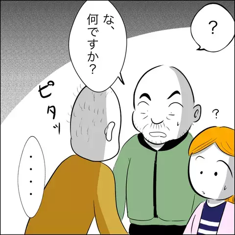 老人ホーム見学に「とんでもない嫁だ」と反発する義父　しかし弱みを突かれ…【ヤバすぎる義父と絶縁した話 Vol.24】