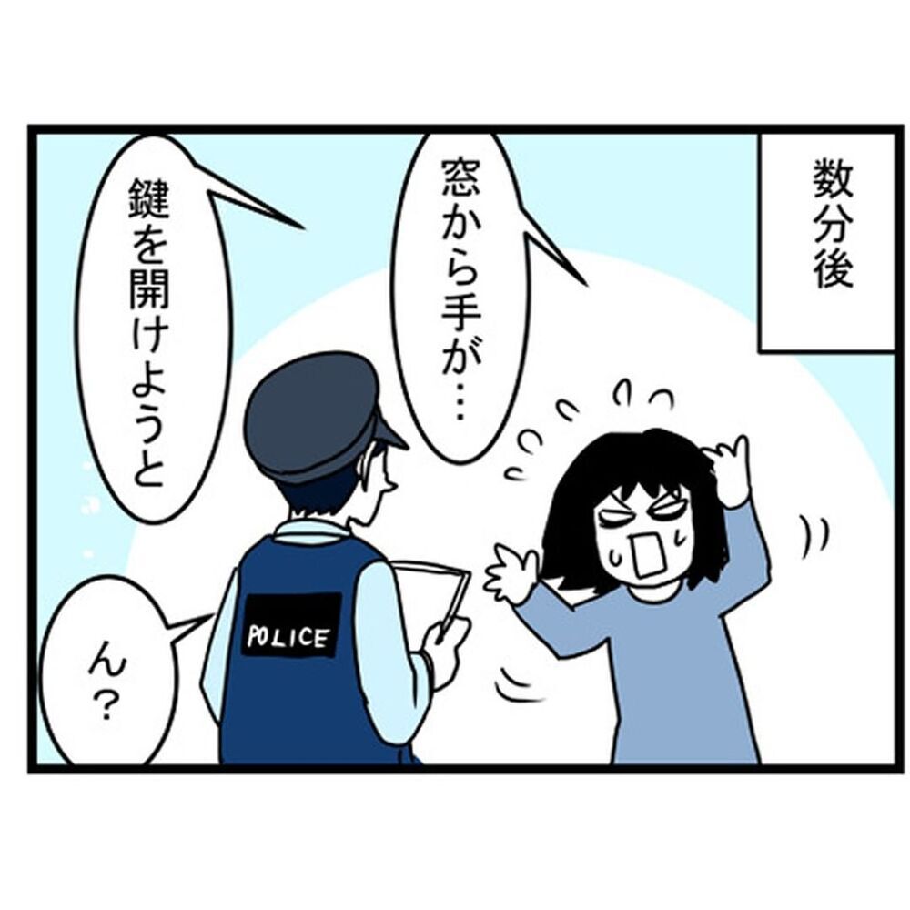 警察官の一言に困惑…侵入しようとしたのはやっぱり…おばけか幻想？【汚部屋で起きた不思議な出来事 Vol.21】