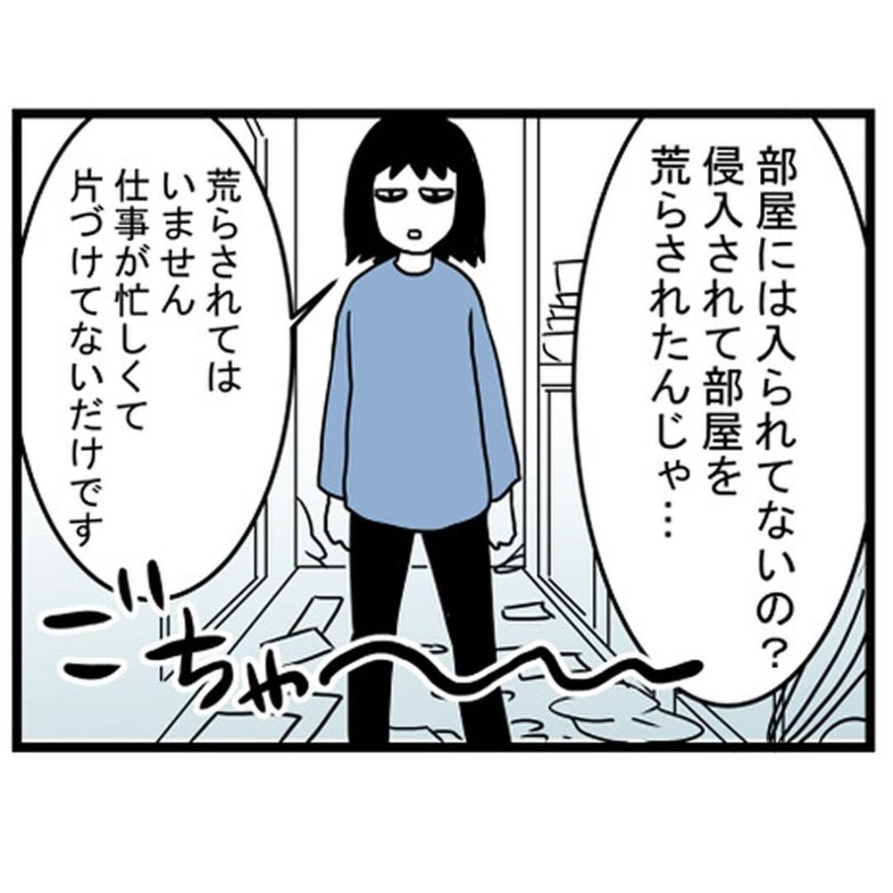 警察官の一言に困惑…侵入しようとしたのはやっぱり…おばけか幻想？【汚部屋で起きた不思議な出来事 Vol.21】