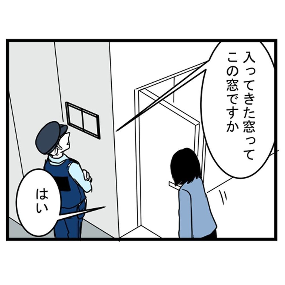 警察官の一言に困惑…侵入しようとしたのはやっぱり…おばけか幻想？【汚部屋で起きた不思議な出来事 Vol.21】