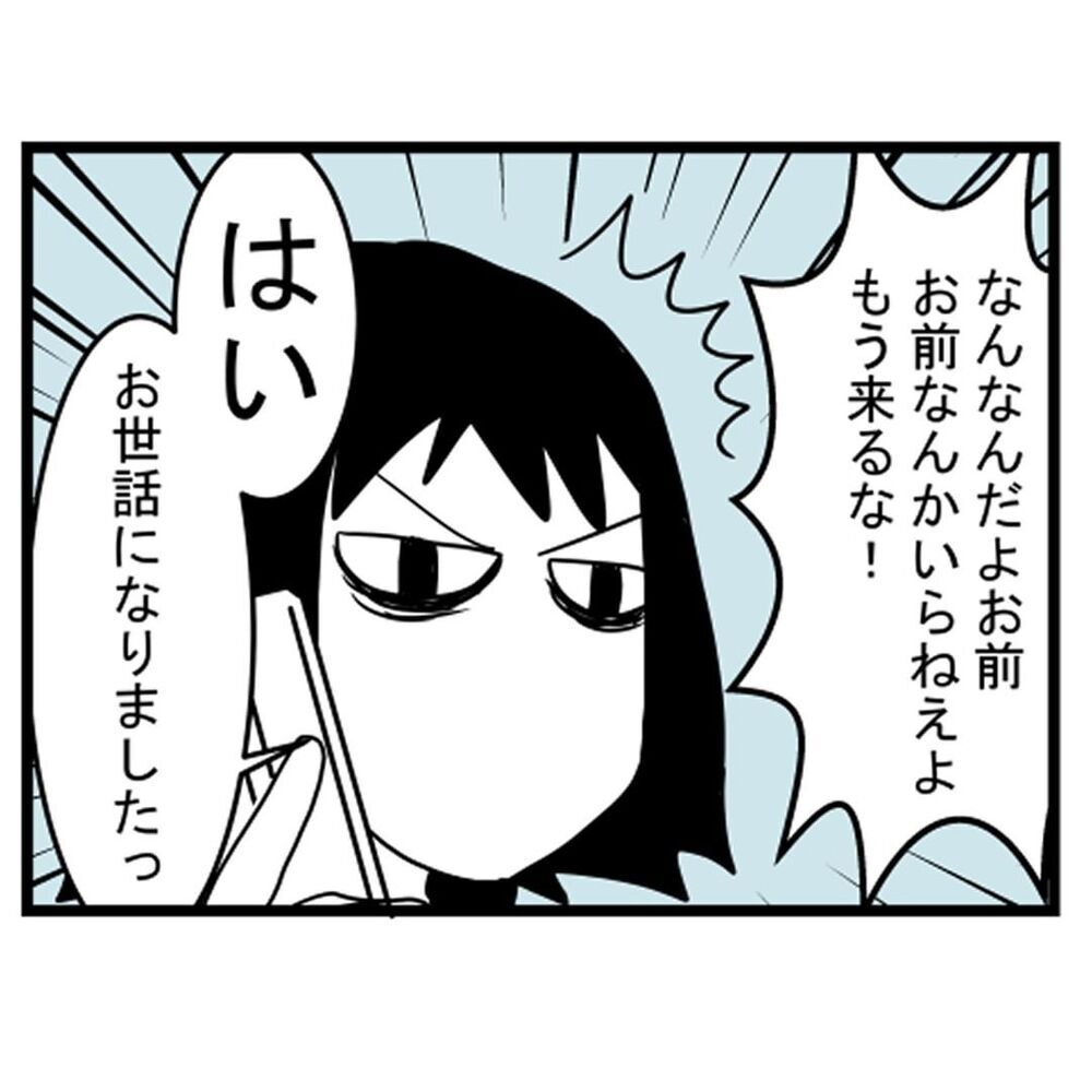 もう仕事辞めよう！ お部屋とも職場とも別れを決意し…【汚部屋で起きた不思議な出来事 Vol.22】