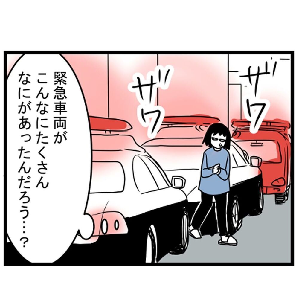 外にたくさんのパトカーが…事件の内容が衝撃すぎる…！【汚部屋で起きた不思議な出来事 Vol.23】
