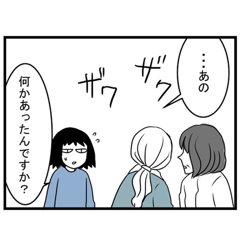 外にたくさんのパトカーが…事件の内容が衝撃すぎる…！【汚部屋で起きた不思議な出来事 Vol.23】