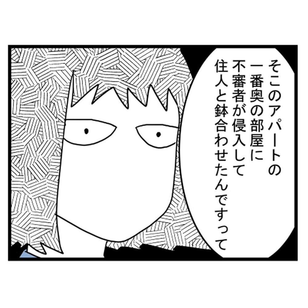 外にたくさんのパトカーが…事件の内容が衝撃すぎる…！【汚部屋で起きた不思議な出来事 Vol.23】
