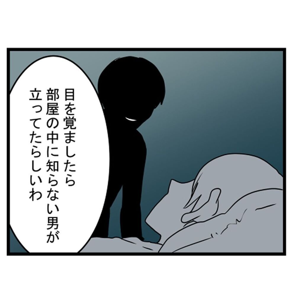外にたくさんのパトカーが…事件の内容が衝撃すぎる…！【汚部屋で起きた不思議な出来事 Vol.23】