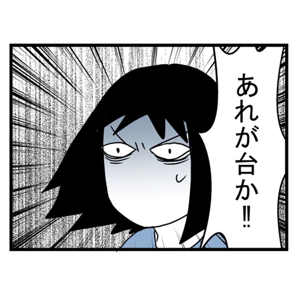 侵入された部屋の横に見覚えのある物体…犯人の侵入方法はこれ!?【汚部屋で起きた不思議な出来事 Vol.24】