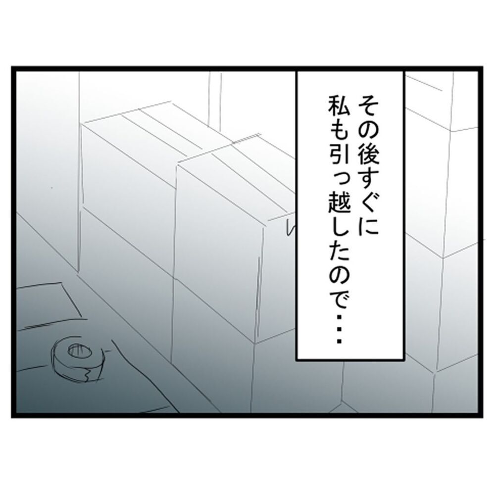 侵入されても気づけなかった最大の理由…間取りにも注意が必要!?【汚部屋で起きた不思議な出来事 Vol.25】