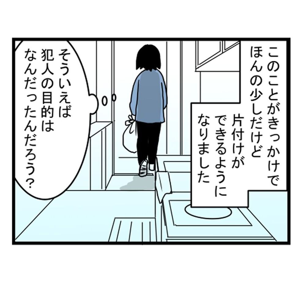 侵入されても気づけなかった最大の理由…間取りにも注意が必要!?【汚部屋で起きた不思議な出来事 Vol.25】