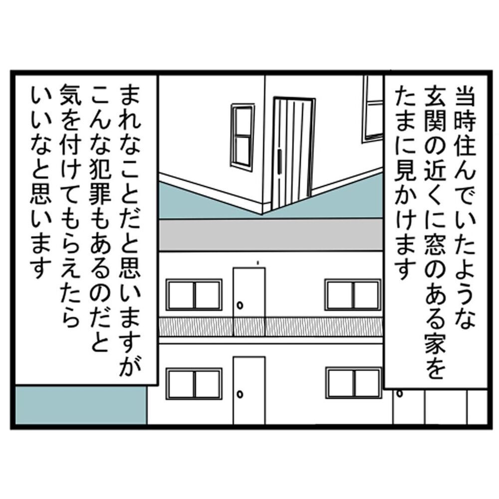 侵入されても気づけなかった最大の理由…間取りにも注意が必要!?【汚部屋で起きた不思議な出来事 Vol.25】