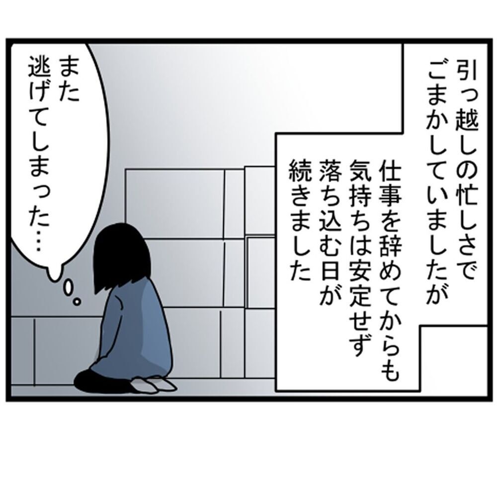侵入されても気づけなかった最大の理由…間取りにも注意が必要!?【汚部屋で起きた不思議な出来事 Vol.25】