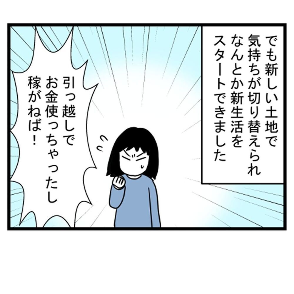 侵入されても気づけなかった最大の理由…間取りにも注意が必要!?【汚部屋で起きた不思議な出来事 Vol.25】