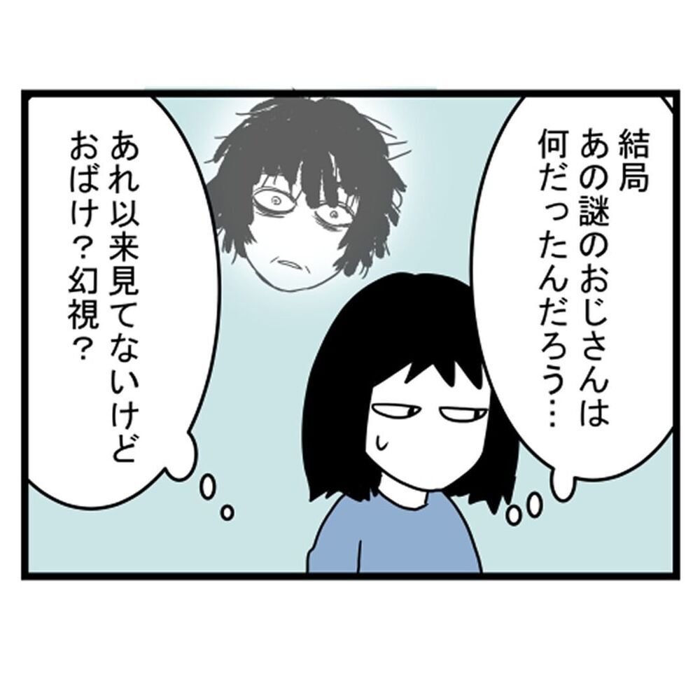 侵入されても気づけなかった最大の理由…間取りにも注意が必要!?【汚部屋で起きた不思議な出来事 Vol.25】
