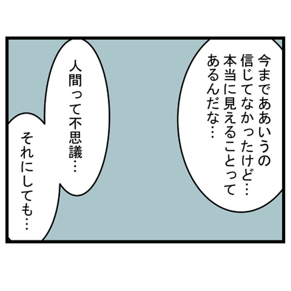 侵入されても気づけなかった最大の理由…間取りにも注意が必要!?【汚部屋で起きた不思議な出来事 Vol.25】