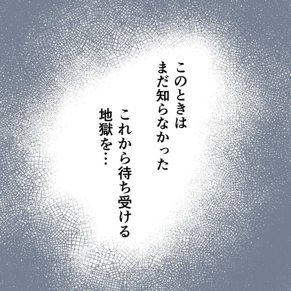 予定日を過ぎてようやく破水！ 出産に備え浣腸をしたら異変が!?【"痔"獄の出産レポート Vol.1】