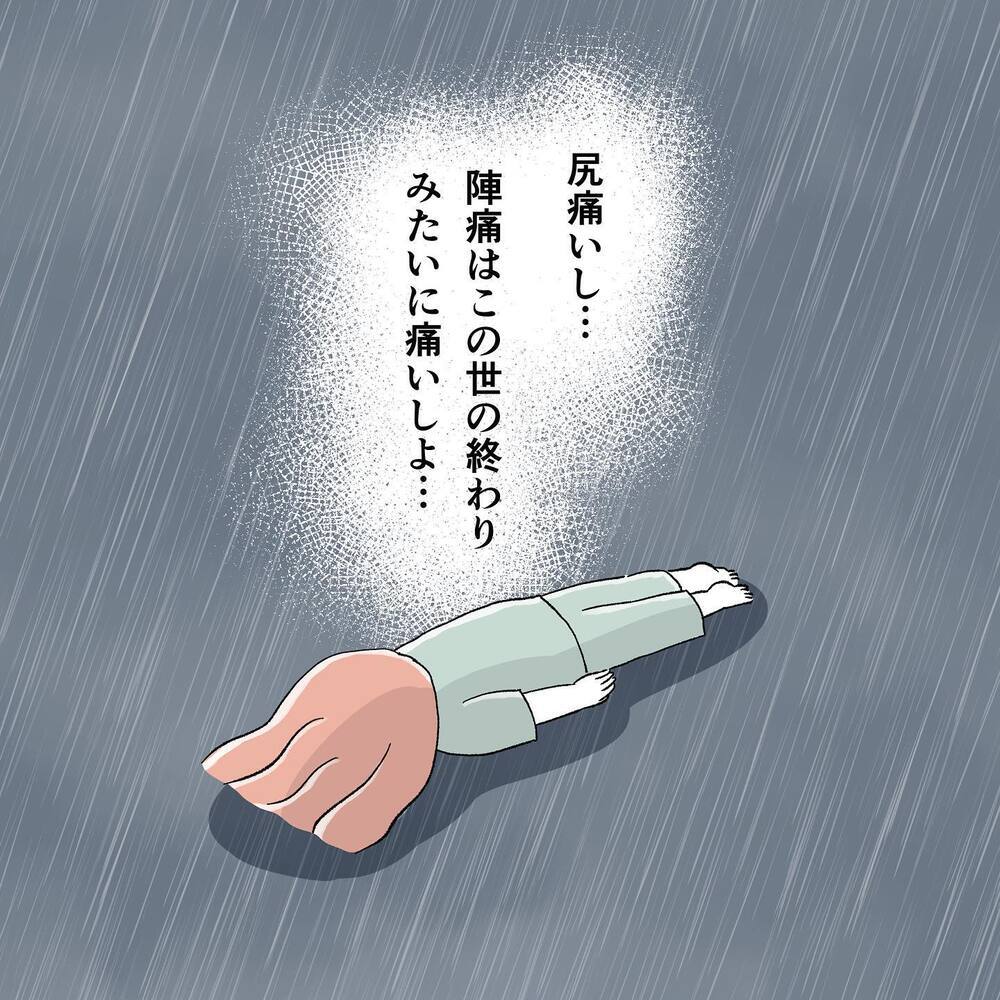 ついに「いきみ」OKに！ しかし、いきむとアイツと一緒に大腸が出てしまいそう…!？【"痔"獄の出産レポート Vol.5】