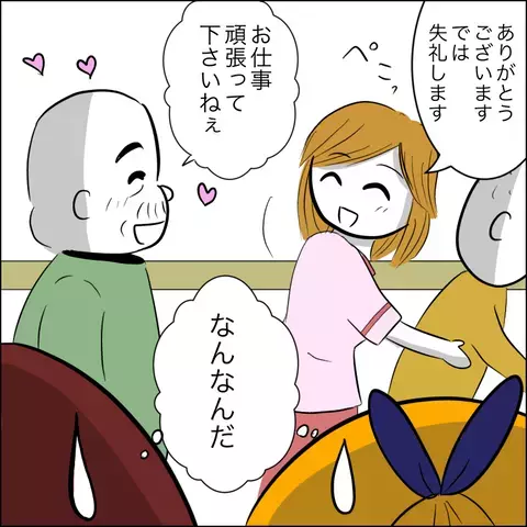 義父自ら施設に入居すると宣言！ あっさり承諾した理由とは？【ヤバすぎる義父と絶縁した話 Vol.25】