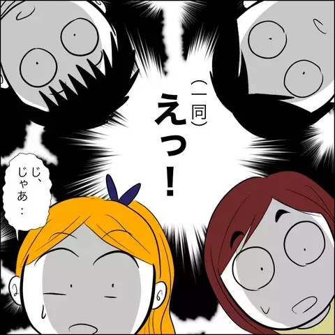 義父自ら施設に入居すると宣言！ あっさり承諾した理由とは？【ヤバすぎる義父と絶縁した話 Vol.25】