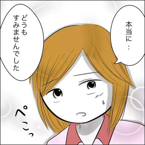義父自ら施設に入居すると宣言！ あっさり承諾した理由とは？【ヤバすぎる義父と絶縁した話 Vol.25】