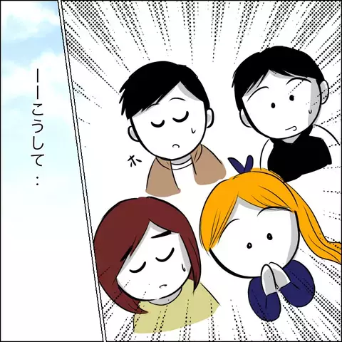 一難去ってまた一難…義姉が申し出たお願いごととは？【ヤバすぎる義父と絶縁した話 Vol.27】