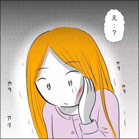 借金について夫を責めたてると…感情的になった夫がありえない行動に！【ヤバすぎる義父と絶縁した話 Vol.29】