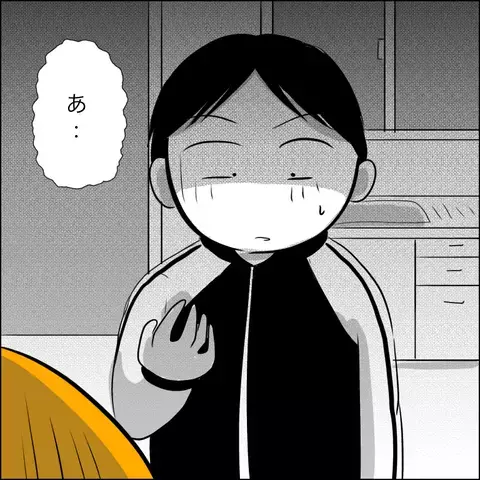 借金について夫を責めたてると…感情的になった夫がありえない行動に！【ヤバすぎる義父と絶縁した話 Vol.29】