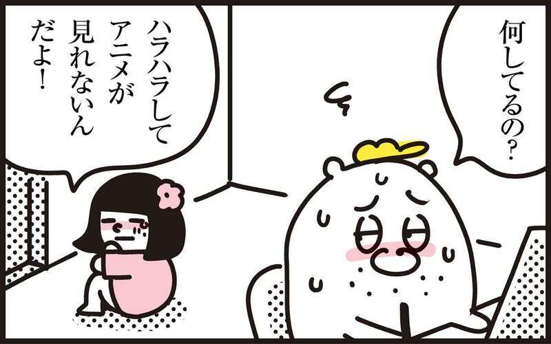 この夏、愛娘が克服した苦手なことは？　成長への小さな一歩【パパン奮闘記 ～娘が嫁にいくまでは～ 第121話】