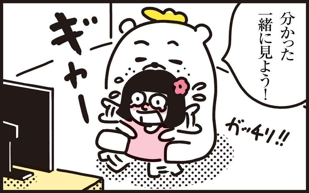 この夏、愛娘が克服した苦手なことは？　成長への小さな一歩【パパン奮闘記 ～娘が嫁にいくまでは～ 第121話】