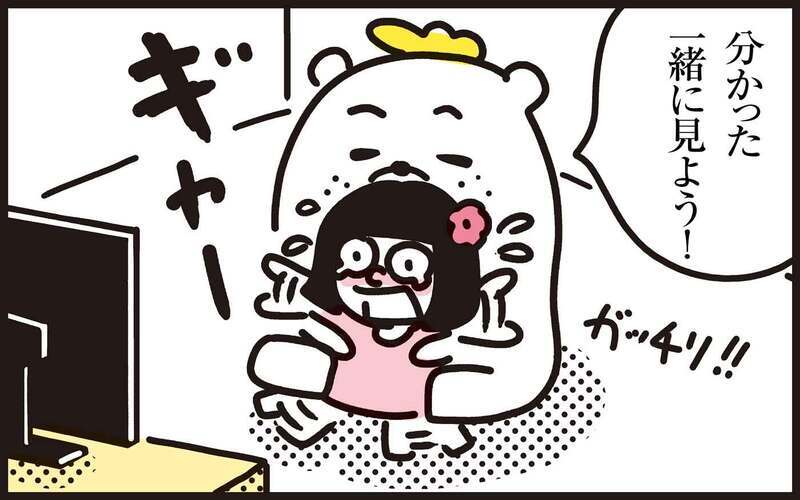 この夏、愛娘が克服した苦手なことは？　成長への小さな一歩【パパン奮闘記 ～娘が嫁にいくまでは～ 第121話】
