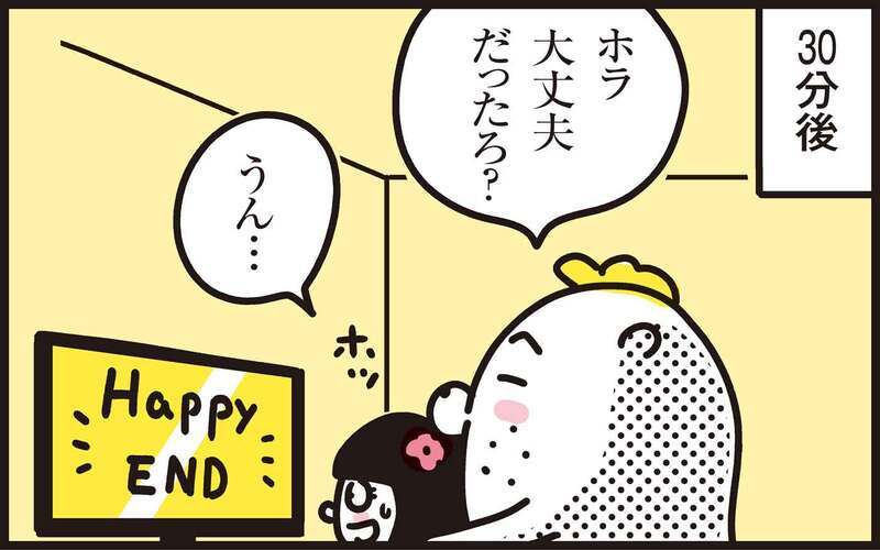 この夏、愛娘が克服した苦手なことは？　成長への小さな一歩【パパン奮闘記 ～娘が嫁にいくまでは～ 第121話】