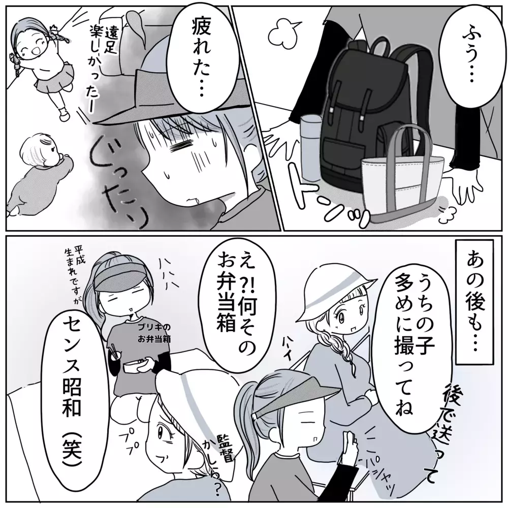 次のイベントは縁日!? 良かれと思い今回も引き受けることにしたら…様子が変？【保育園クラス役員で理不尽ないじめに遭いました Vol.5】