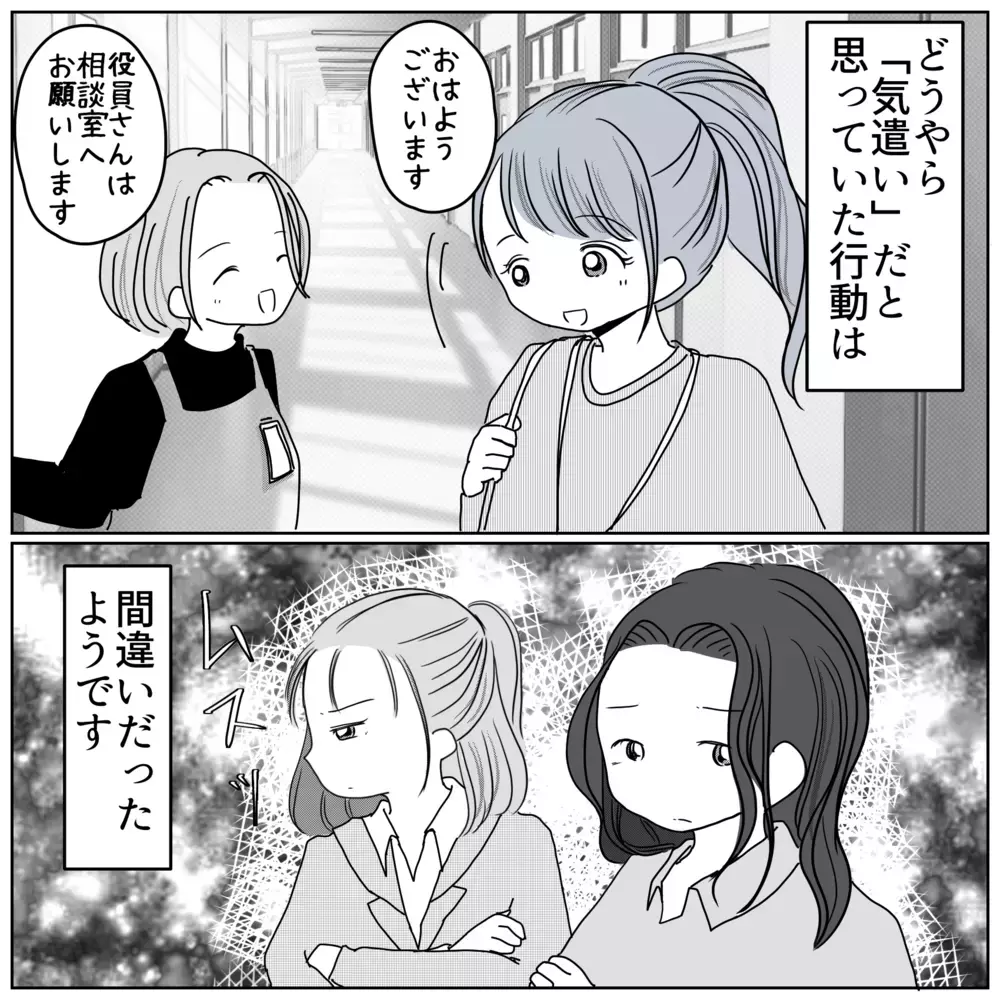 次のイベントは縁日!? 良かれと思い今回も引き受けることにしたら…様子が変？【保育園クラス役員で理不尽ないじめに遭いました Vol.5】