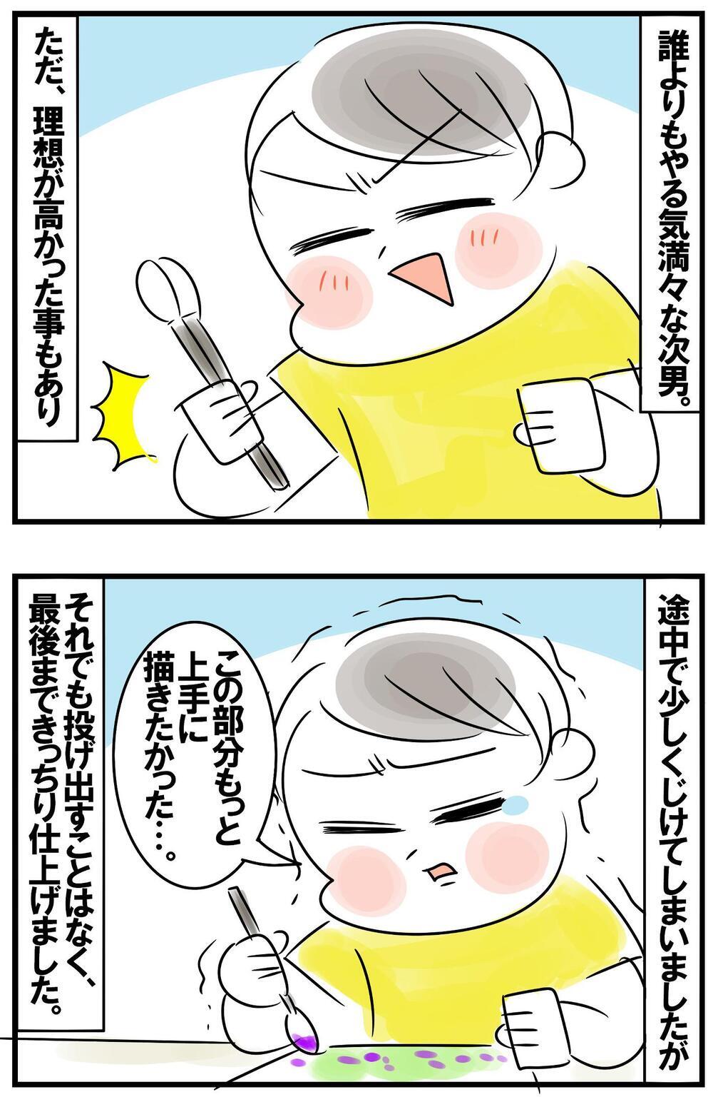 夏休みのポスター制作　面白いほど違う子どもたちの完成までの道のり　【めまぐるしいけど愛おしい、空回り母ちゃんの日々 第293話】