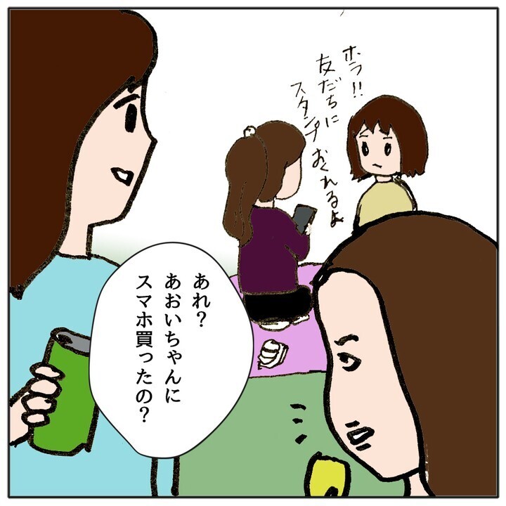 グループに居る苦手なママ友…子どもの言動にも気になる点が【ママ友がモンペだった話 Vol.1】