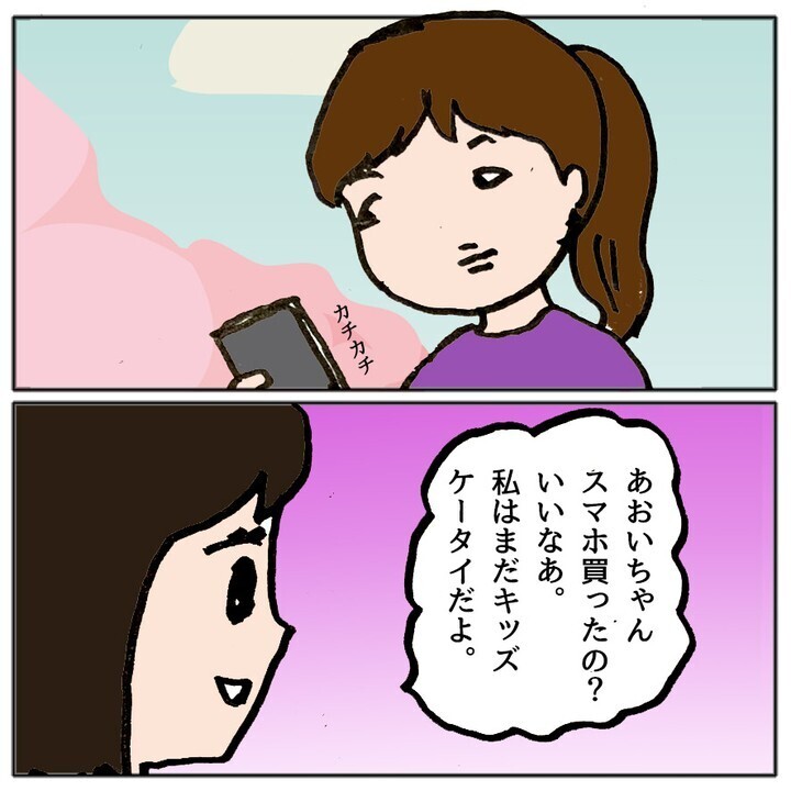 グループに居る苦手なママ友…子どもの言動にも気になる点が【ママ友がモンペだった話 Vol.1】