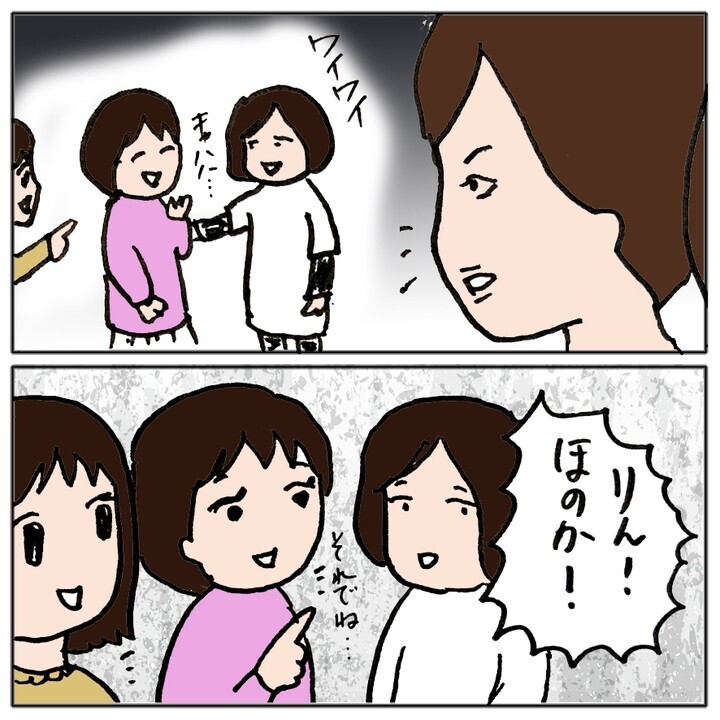 「学校に行きたくない」クラス替えの後に娘が言い出して…【ママ友がモンペだった話 Vol.2】