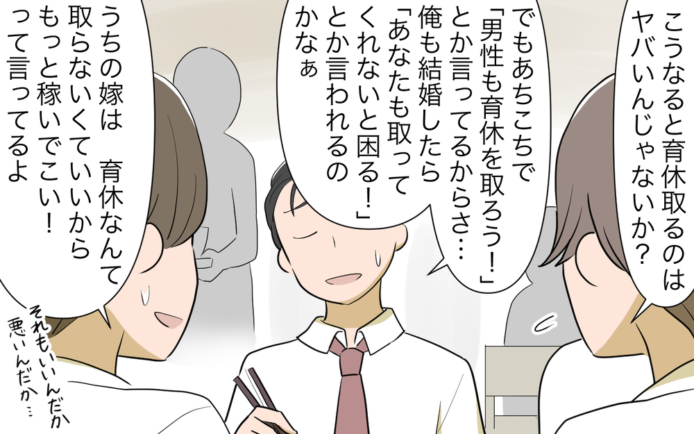 「稼ぐのも家事育児も手を抜くな」…これが仕事と家庭の板挟みってやつ？／仕事と家事に追い詰められる夫（2）【夫婦の危機 まんが】
