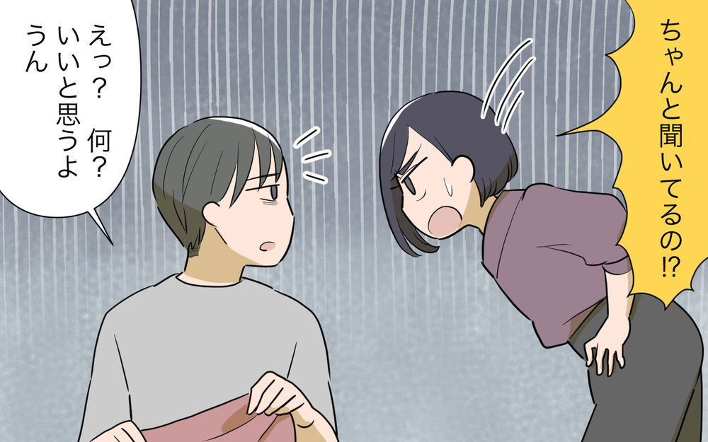 「夫が倒れたのは私のせい？」…鬼嫁扱いされ混乱する妻は／仕事と家事に追い詰められる夫（7）【夫婦の危機 まんが】