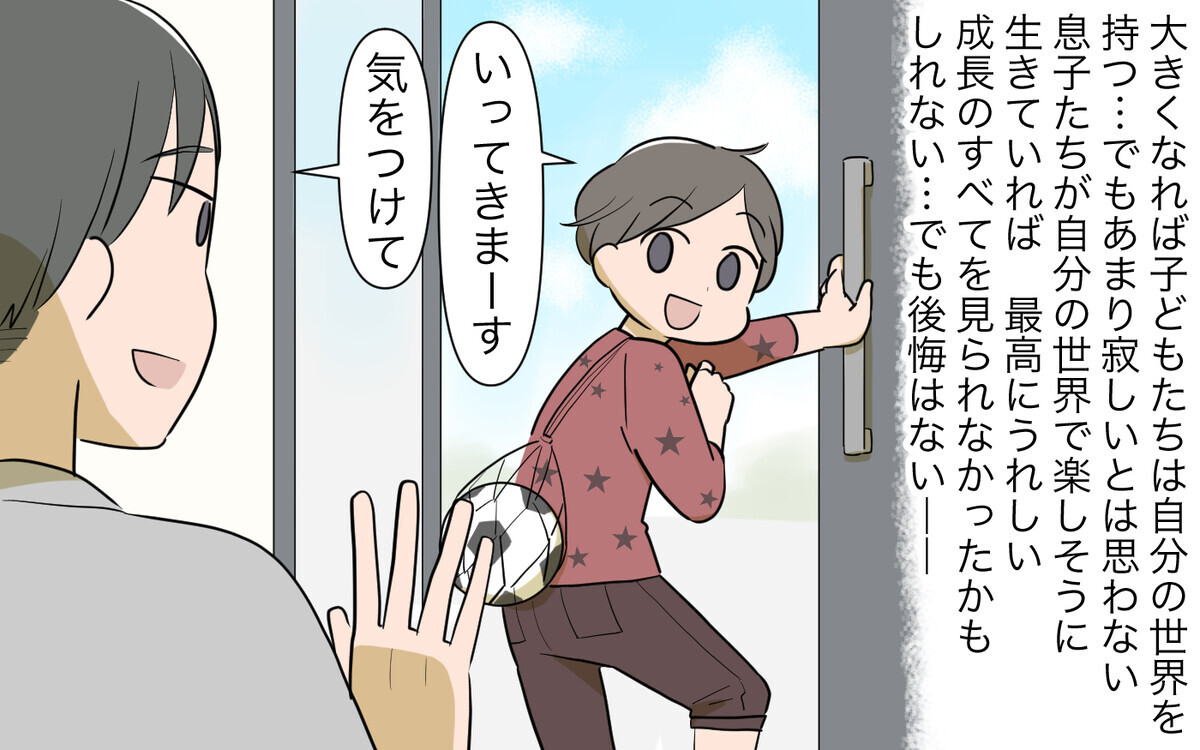 できないことを責めても解決しない…問題は家事育児の分担だけではない／仕事と家事に追い詰められる夫（10）【夫婦の危機 まんが】