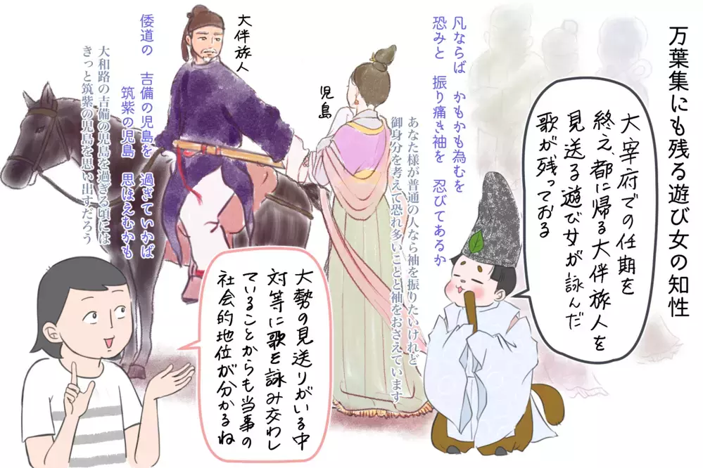 遊女はどんな存在だった？ 遊郭を作ったのは誰…？ 調べてみると奥が深い「遊女の歴史」（前編）【夫婦・子育ていまむかし Vol.5】