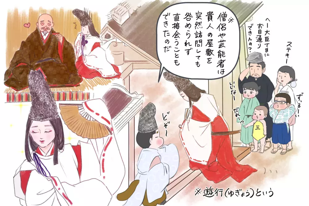 遊女はどんな存在だった？ 遊郭を作ったのは誰…？ 調べてみると奥が深い「遊女の歴史」（前編）【夫婦・子育ていまむかし Vol.5】