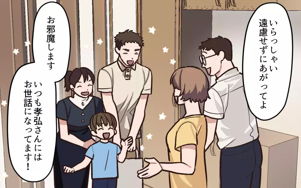 幼稚園の送迎はほぼ女性…俺はうまくやれるのだろうか？／パパの子育ての悩み（1）【私のママ友付き合い事情 まんが】