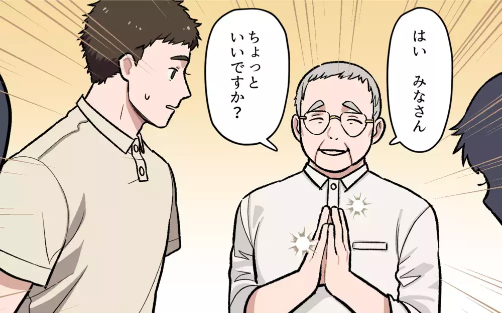 いやらしい発言が止まらない！…ボスママの攻撃はさらに激しさを増してきて／パパの子育ての悩み（6）【私のママ友付き合い事情 まんが】