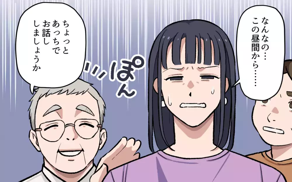 性別は関係ない！ 誰でも子育てを楽しめる環境とは／パパの子育ての悩み（7）【私のママ友付き合い事情 まんが】