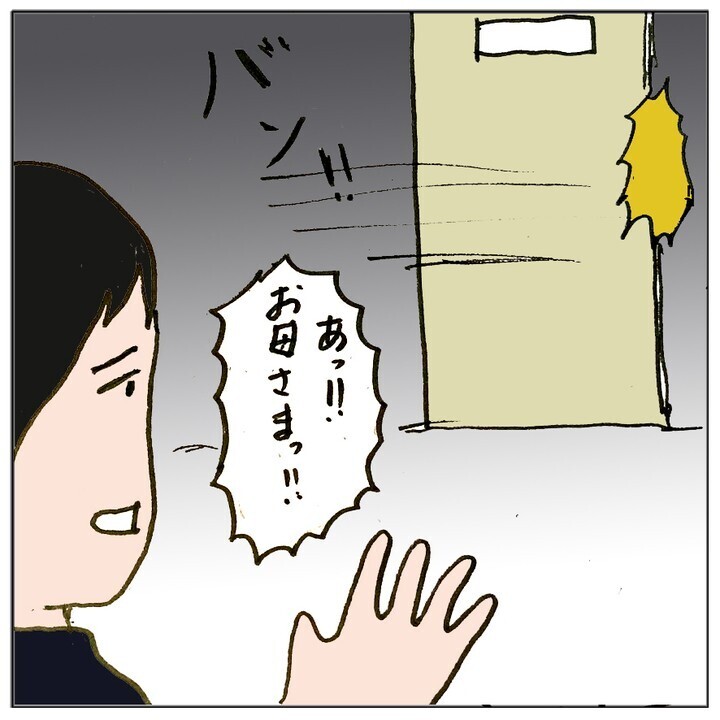 「親にチクったな…！」子ども同士のスマホトラブルの行方は【ママ友がモンペだった話 Vol.7】