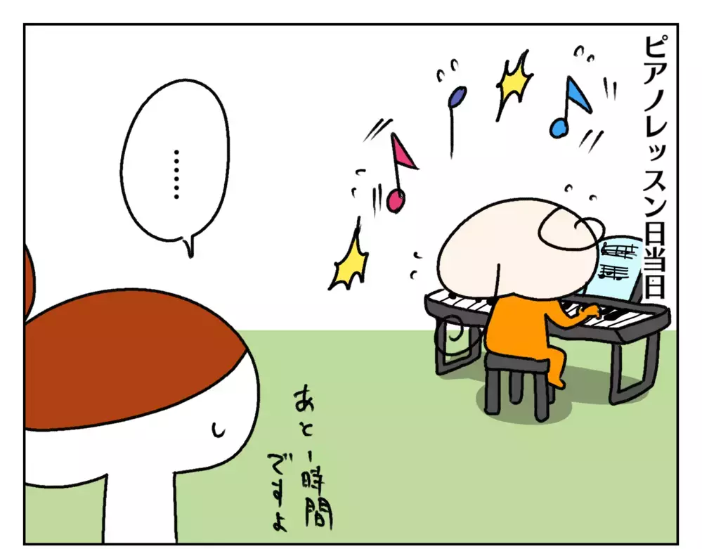 どこまで口を出す？ 子どもの習い事の練習、小2ムスメの場合は…【ムスメちゃんとオコメちゃん  第172話】