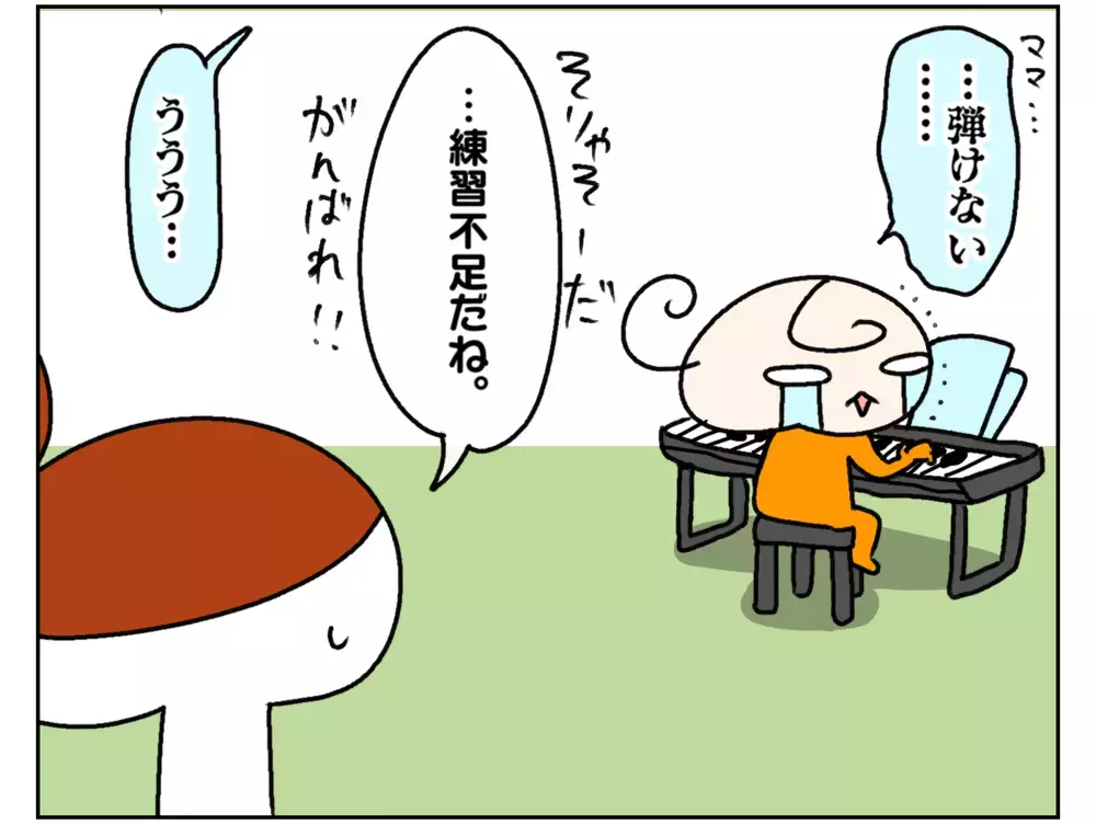 どこまで口を出す？ 子どもの習い事の練習、小2ムスメの場合は…【ムスメちゃんとオコメちゃん  第172話】