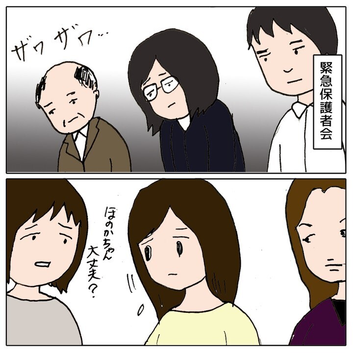学級崩壊したクラスで娘がケガ!? 緊急保護者会の担任の対応に驚愕…！【ママ友がモンペだった話 Vol.10】