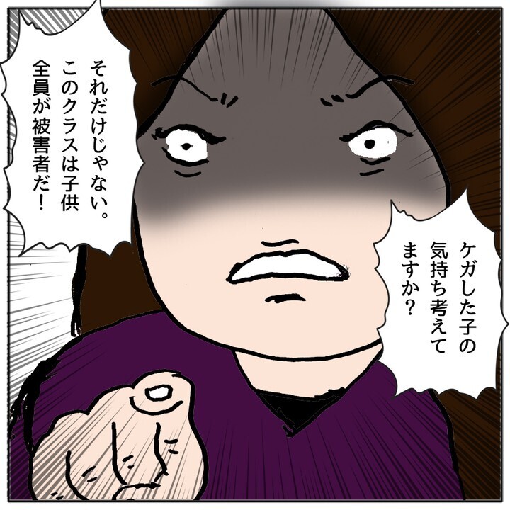 私の誤解だったのかも？ 学校を擁護していたママ友の意外な発言【ママ友がモンペだった話 Vol.11】